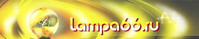 lampa66.ru