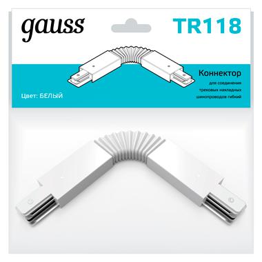 Коннектор для трековых шинопроводов гибкий (I) бел. Gauss TR118 TR118