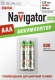 Аккумулятор 94 461 NHR-800-HR03-BP2 (блист.2шт) Navigator 94461 94461